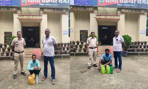 CG: अवैध शराब पर चक्रधरनगर पुलिस का शिकंजा, दो गिरफ्तार CG: अवैध शराब पर चक्रधरनगर पुलिस का शिकंजा, दो गिरफ्तार