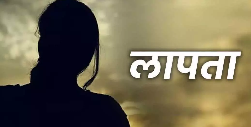 छात्रा स्कूल जाते समय लापता, मोबाइल बंद होने से परिजन चिंतित छात्रा स्कूल जाते समय लापता, मोबाइल बंद होने से परिजन चिंतित