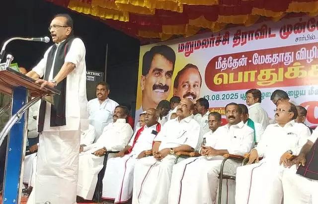 राज्यपाल तमिलनाडु के हितों के पूरी तरह खिलाफ हैं: Vaiko का भाषण राज्यपाल तमिलनाडु के हितों के पूरी तरह खिलाफ हैं: Vaiko का भाषण