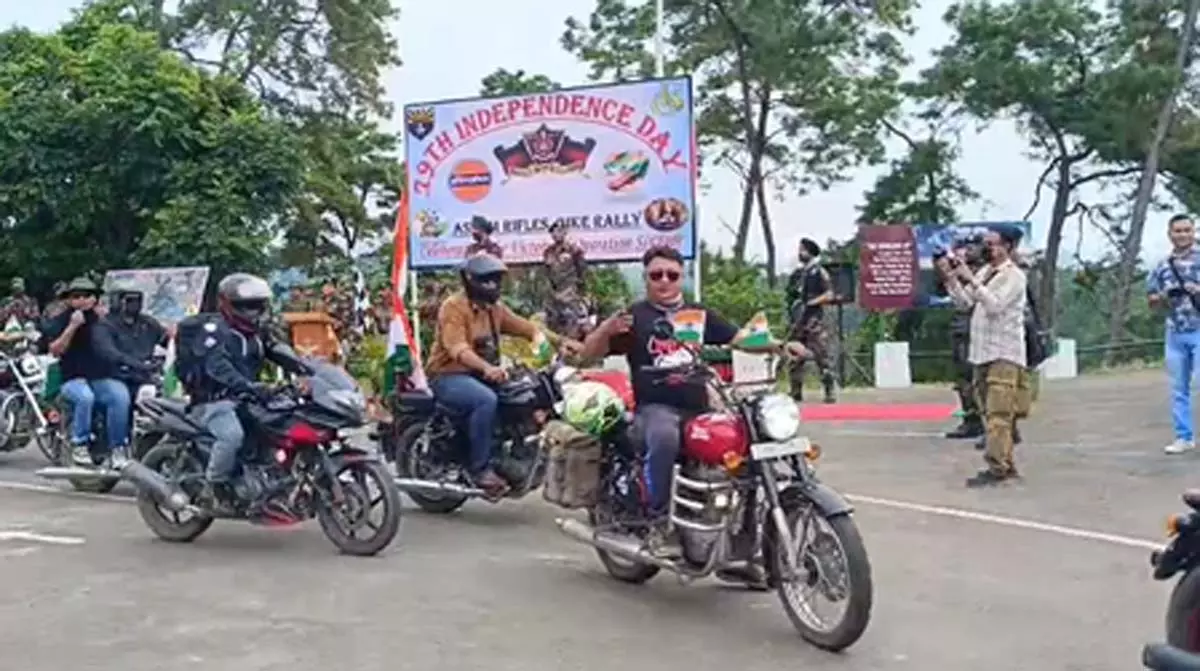 इंफाल : असम राइफल्स ने स्वतंत्रता दिवस के उपलक्ष्य में निकाली भव्य तिरंगा बाइक रैली इंफाल : असम राइफल्स ने स्वतंत्रता दिवस के उपलक्ष्य में निकाली भव्य तिरंगा बाइक रैली