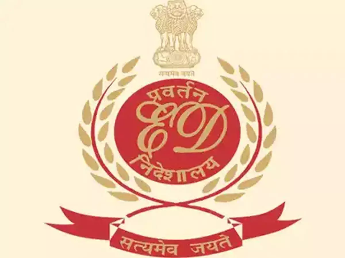 निगम जमीन घोटाले में पूर्व IAS गिरफ्तार, ED ने लिया एक्शन निगम जमीन घोटाले में पूर्व IAS गिरफ्तार, ED ने लिया एक्शन