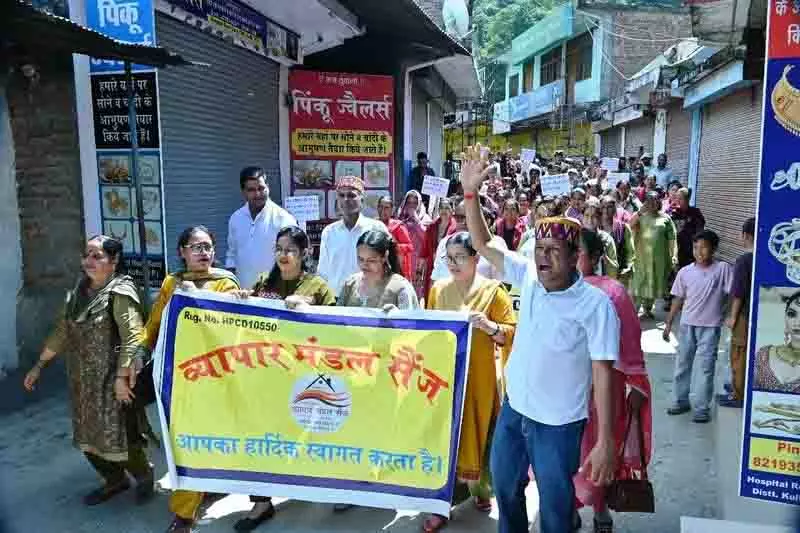 Himachal: सैंज घाटी में सड़क की उपेक्षा के खिलाफ प्रदर्शन Himachal: सैंज घाटी में सड़क की उपेक्षा के खिलाफ प्रदर्शन