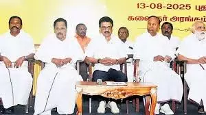 DMK ने संशोधन अभियान को लेकर चुनाव आयोग से मुलाकात की DMK ने संशोधन अभियान को लेकर चुनाव आयोग से मुलाकात की