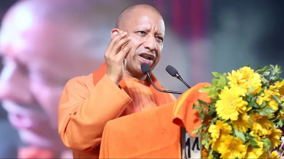 Lucknow: तुष्टिकरण से देश को विभाजन का दर्द: सीएम योगी Lucknow: तुष्टिकरण से देश को विभाजन का दर्द: सीएम योगी