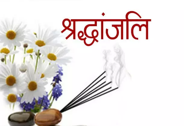 Khachrod: मालवा में संत मंगल दास जी के निधन पर शोक की लहर Khachrod: मालवा में संत मंगल दास जी के निधन पर शोक की लहर