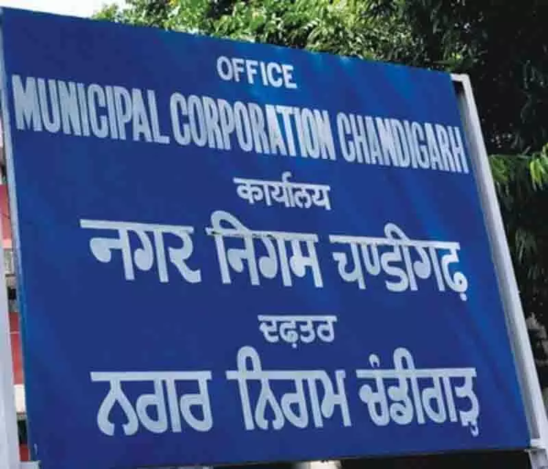 Chandigarh MC के कर्मचारी ने भ्रष्टाचार का आरोप लगाते हुए वीडियो पोस्ट किया Chandigarh MC के कर्मचारी ने भ्रष्टाचार का आरोप लगाते हुए वीडियो पोस्ट किया