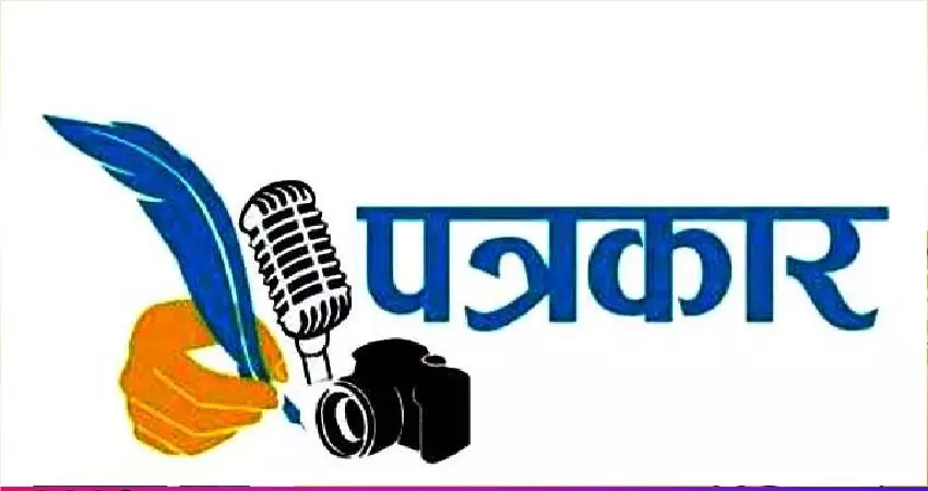 पत्रकार को मातृशोक पत्रकार को मातृशोक