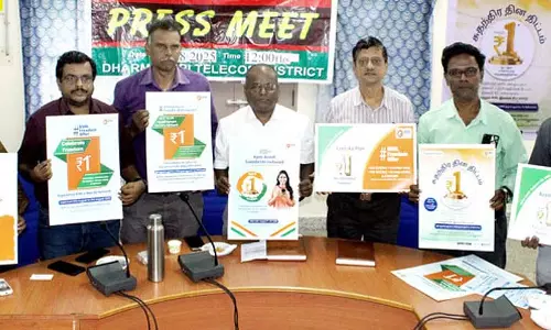 BSNL स्वतंत्रता दिवस विशेष ऑफर: 1 रुपये में 4G सिम, 2GB डेली डेटा प्लान लॉन्च BSNL स्वतंत्रता दिवस विशेष ऑफर: 1 रुपये में 4G सिम, 2GB डेली डेटा प्लान लॉन्च