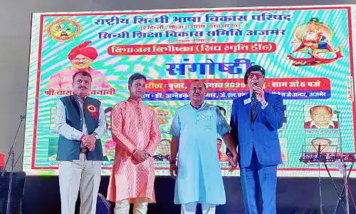 Jaipur: सिंधी समाज ने झेली विभाजन की पीड़ा- देवनानी