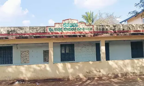 ₹7.60 करोड़ की लागत से निर्मित: जीर्ण-शीर्ण किसान का घर ₹7.60 करोड़ की लागत से निर्मित: जीर्ण-शीर्ण किसान का घर