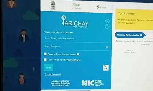 ई नेटवर्क ठप होने से सरकारी कामकाज प्रभावित
