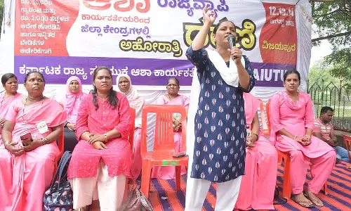 Vijayapura : न्यूनतम वेतन के खिलाफ गुलाबी साड़ी प्रदर्शन Vijayapura : न्यूनतम वेतन के खिलाफ गुलाबी साड़ी प्रदर्शन