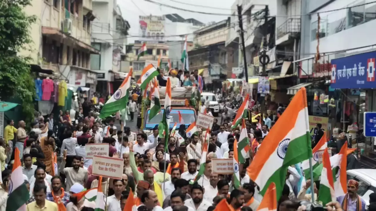 Vidisha: नागरिकों ने हाथों में तिरंगा पकड़कर संदेश फैलाया Vidisha: नागरिकों ने हाथों में तिरंगा पकड़कर संदेश फैलाया