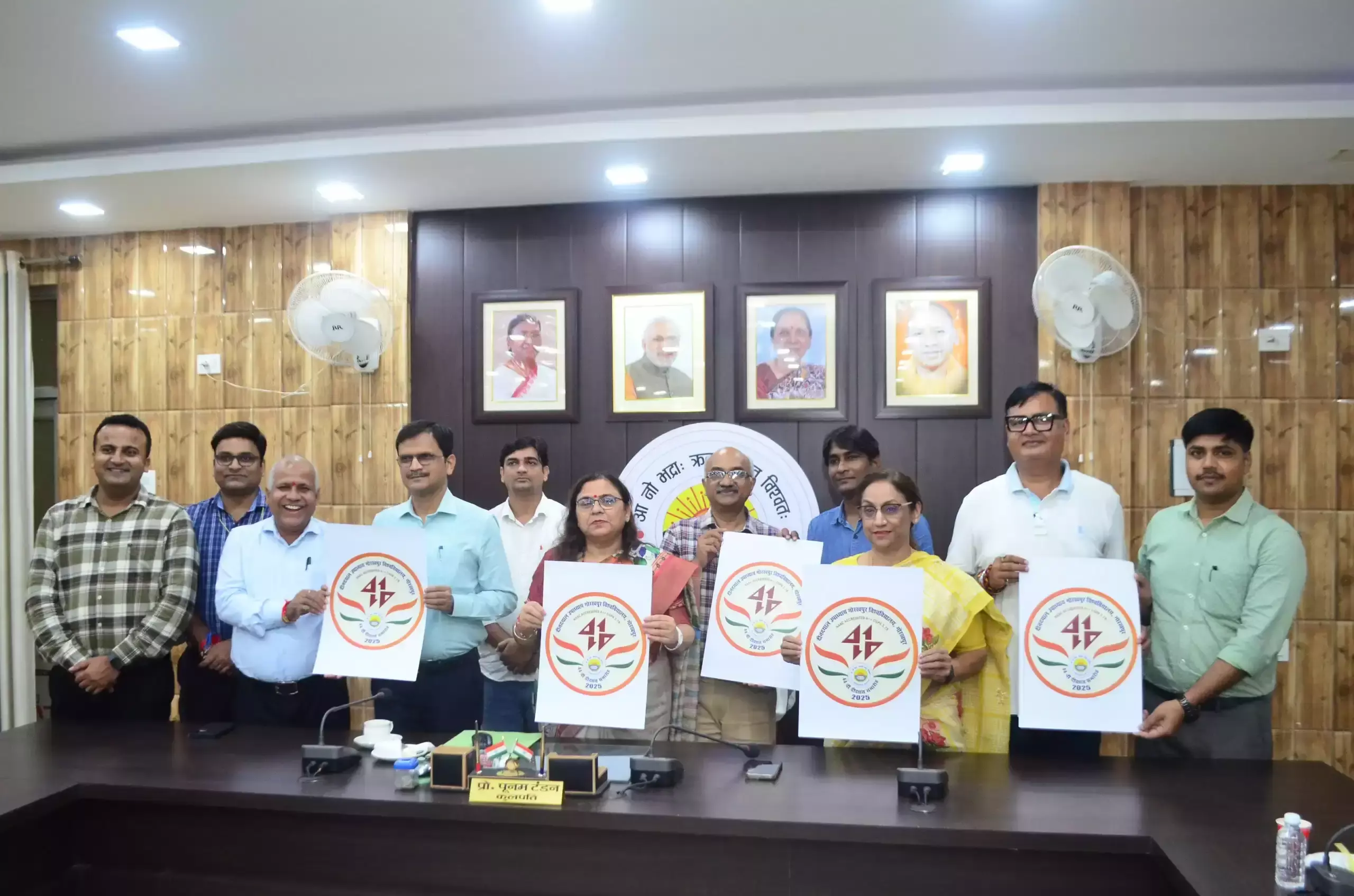 Gorakhpur: कुलपति ने किया 44वें दीक्षांत समारोह के लोगो का अनावरण Gorakhpur: कुलपति ने किया 44वें दीक्षांत समारोह के लोगो का अनावरण