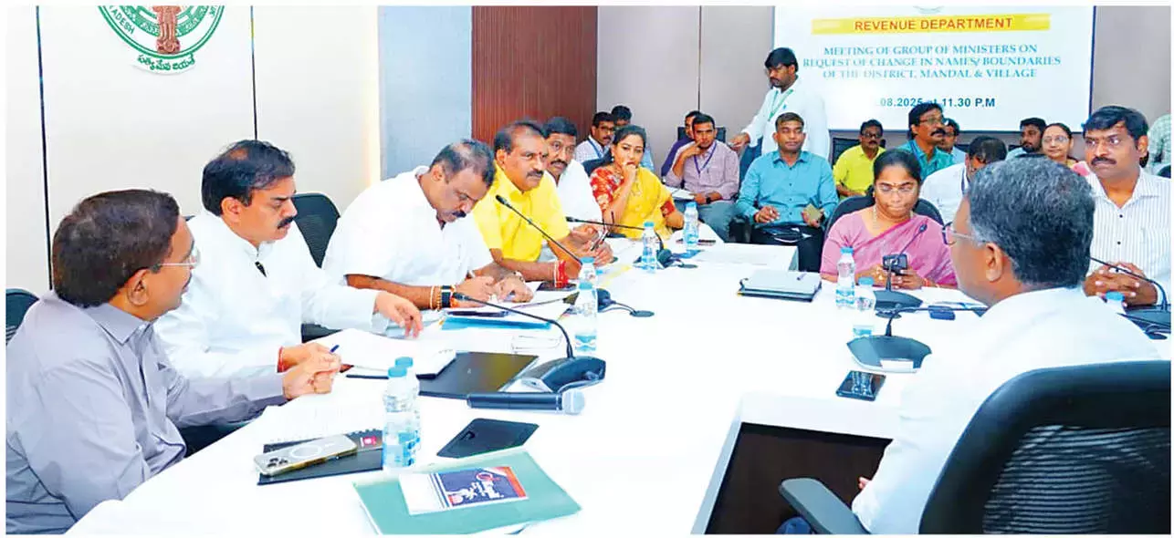 Andhra: जिलों के नाम और सीमाओं में परिवर्तन संबंधी याचिकाएं मंत्री समूह को प्राप्त होंगी Andhra: जिलों के नाम और सीमाओं में परिवर्तन संबंधी याचिकाएं मंत्री समूह को प्राप्त होंगी