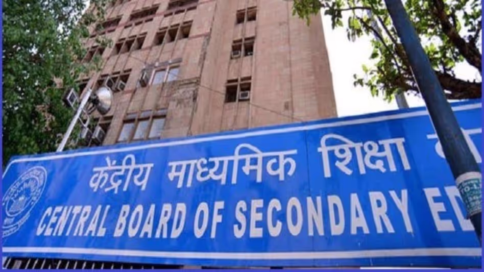 Assam  के स्कूलों को सीबीएसई के औचक निरीक्षण का सामना करना पड़ा