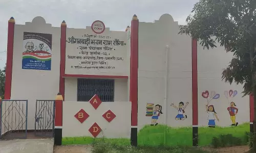 मनरेगा योजना से बना आंगनबाड़ी अब संवर रहा बच्चों का भविष्य मनरेगा योजना से बना आंगनबाड़ी अब संवर रहा बच्चों का भविष्य