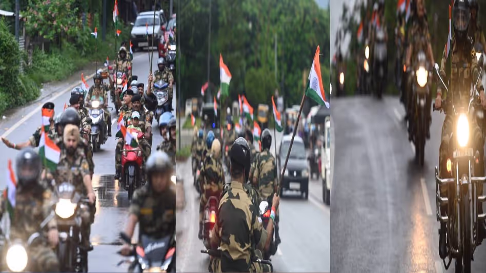 Assam : बीएसएफ की मोटरसाइकिल रैली ने देशभक्ति की भावना फैलाई