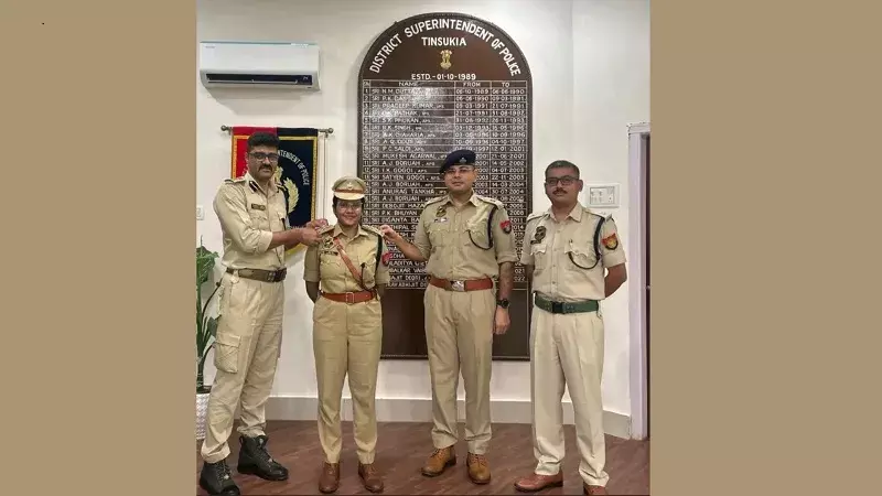 Assam के तिनसुकिया जिले में कानून व्यवस्था सुधार हेतु अधिकारी नियुक्त