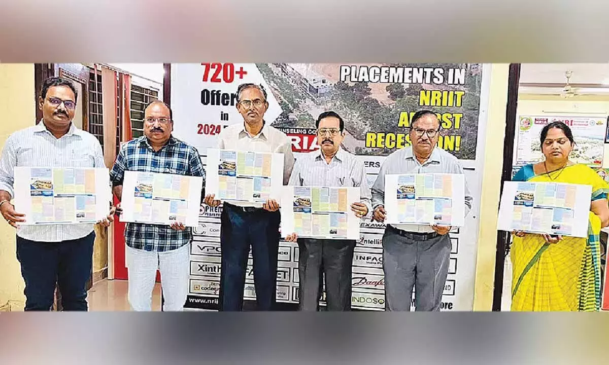 NRIIT क्वांटम एआई पर अंतर्राष्ट्रीय बैठक आयोजित करेगा