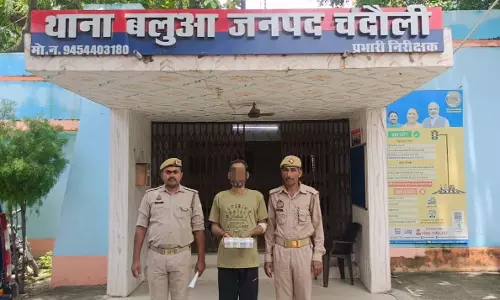 चंदौली पुलिस ने चाकू से हमला करने वाला आरोपी गिरफ्तार चंदौली पुलिस ने चाकू से हमला करने वाला आरोपी गिरफ्तार