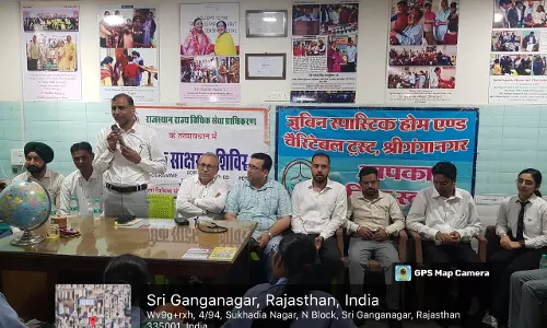 Sri Ganganagar: शिविर में बच्चों को दी विधिक साक्षरता की उपयोगी जानकारी Sri Ganganagar: शिविर में बच्चों को दी विधिक साक्षरता की उपयोगी जानकारी