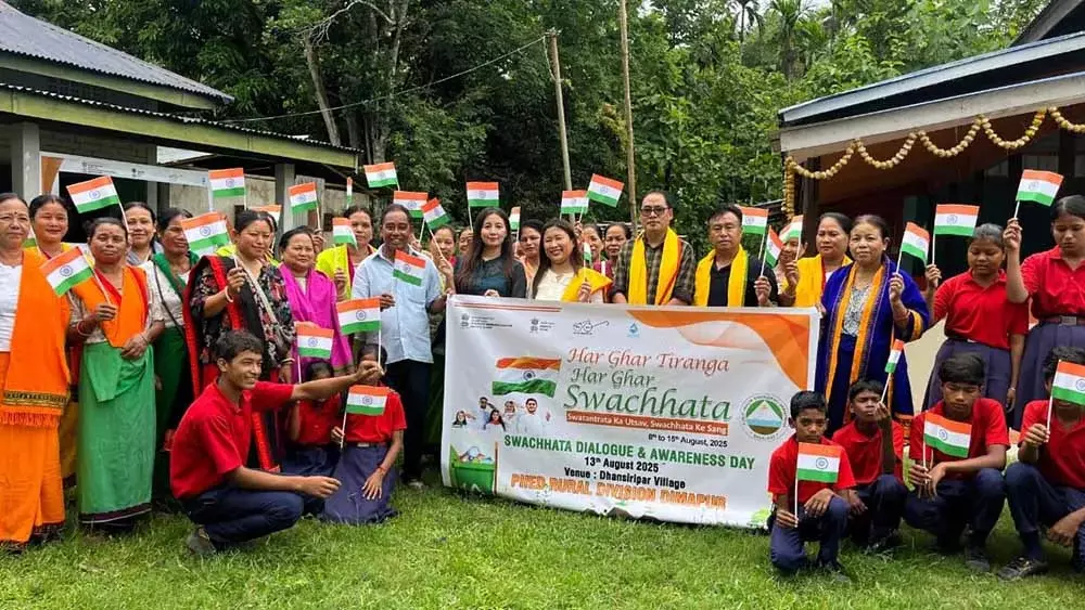 Nagaland : धनसिरीपार में स्वच्छता संवाद आयोजित Nagaland : धनसिरीपार में स्वच्छता संवाद आयोजित