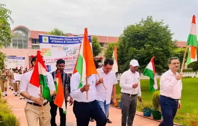 Sonipat: कुलगुरु ने छात्रों को तिरंगे का संदेश समझाया Sonipat: कुलगुरु ने छात्रों को तिरंगे का संदेश समझाया