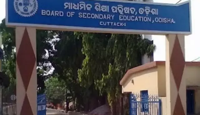 अमूल्य कुमार पधान BSE के नए उपाध्यक्ष बने