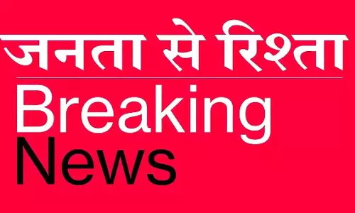 छत्तीसगढ़ में राज्य पुलिस सेवा के 11 अधिकारियों का तबादला