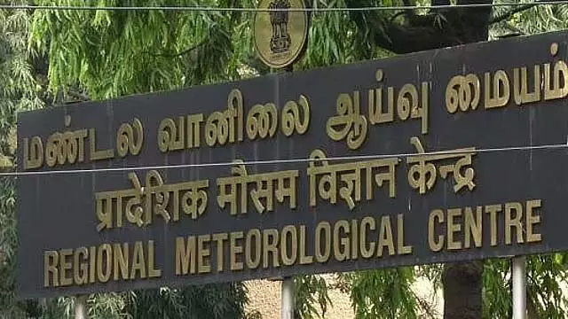 Tamil Nadu में 20 अगस्त तक बारिश जारी रहेगी Tamil Nadu में 20 अगस्त तक बारिश जारी रहेगी