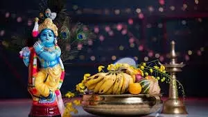 Krishna Janmashtami 2025:जानें व्रत और पूजा के नियम Krishna Janmashtami 2025:जानें व्रत और पूजा के नियम