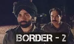 Border 2: स्वतंत्रता दिवस पर दिखी बॉर्डर 2 की झलक, इस दिन होगी रिलीज Border 2: स्वतंत्रता दिवस पर दिखी बॉर्डर 2 की झलक, इस दिन होगी रिलीज