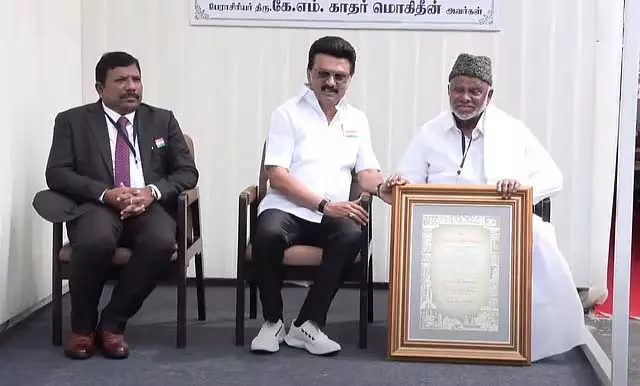 Tamil Nadu : मुख्यमंत्री ने के.एम. को थकैसल तमिलर पुरस्कार प्रदान किया Tamil Nadu : मुख्यमंत्री ने के.एम. को थकैसल तमिलर पुरस्कार प्रदान किया