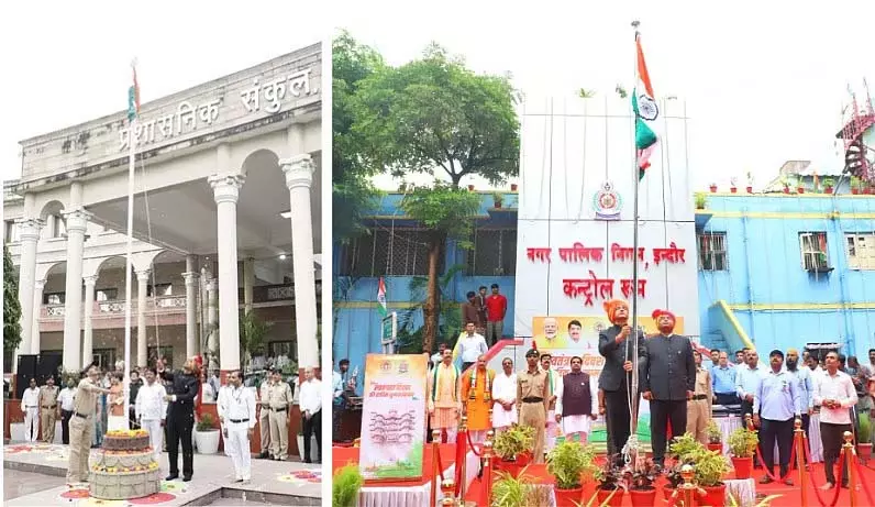 कलेक्टर आशीष सिंह ने Indore कलेक्ट्रेट में फहराया तिरंगा कलेक्टर आशीष सिंह ने Indore कलेक्ट्रेट में फहराया तिरंगा
