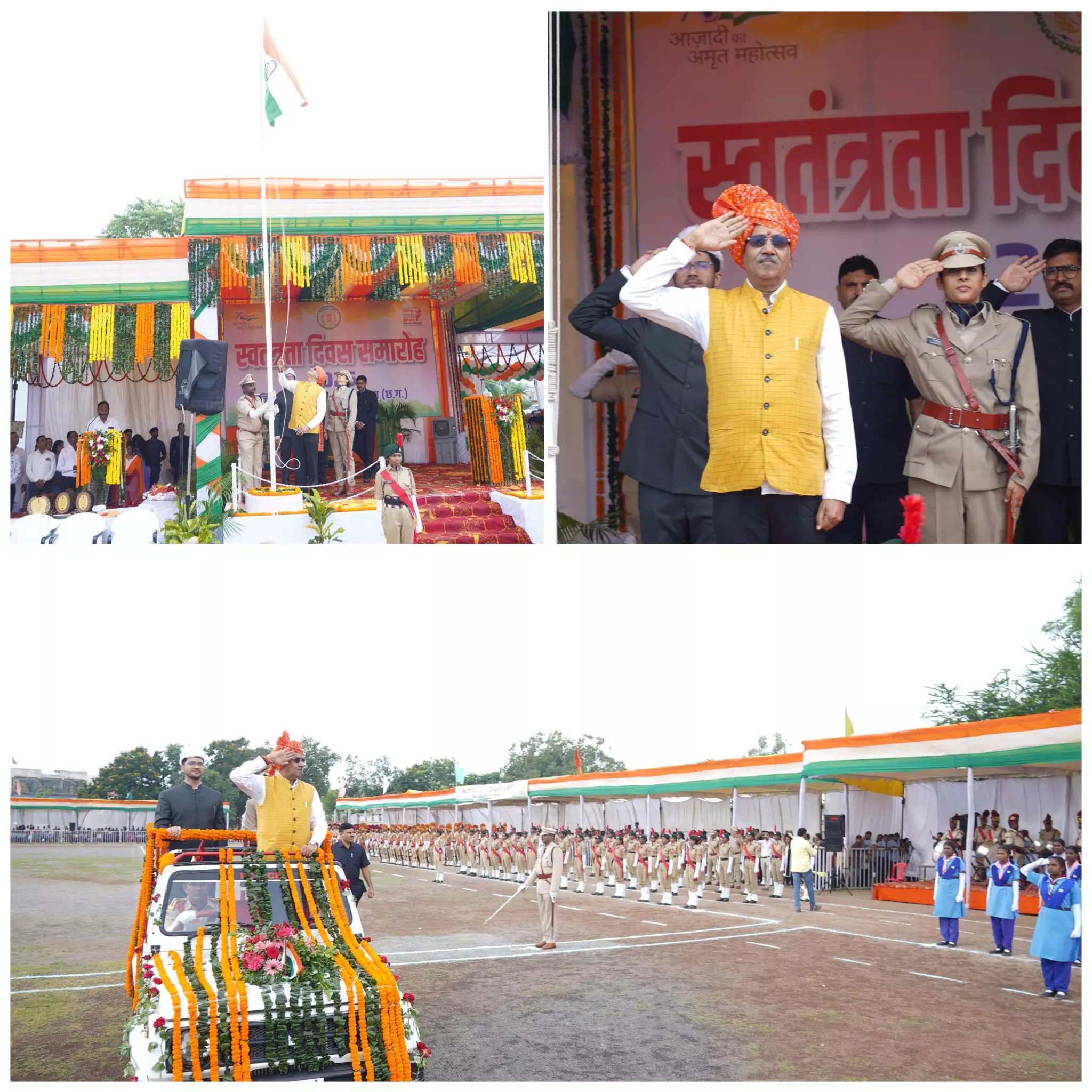 सांसद बृजमोहन अग्रवाल ने बलौदाबाजार में ध्वजारोहण कर परेड की सलामी ली सांसद बृजमोहन अग्रवाल ने बलौदाबाजार में ध्वजारोहण कर परेड की सलामी ली