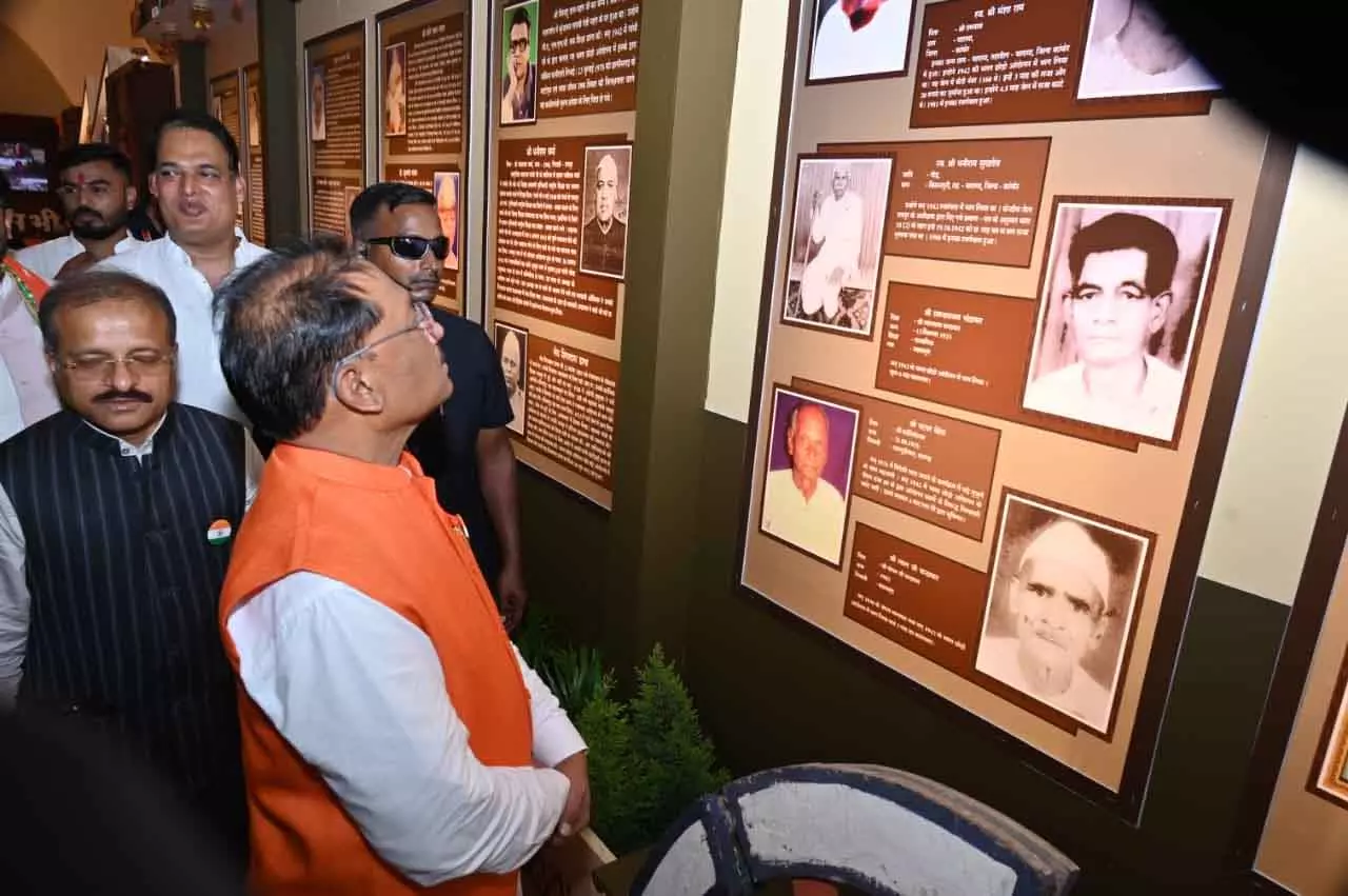 स्वतंत्रता संग्राम सेनानियों का जीवन हमें याद दिलाता है, सबसे बड़ा धर्म है राष्ट्र सेवा : CM साय स्वतंत्रता संग्राम सेनानियों का जीवन हमें याद दिलाता है, सबसे बड़ा धर्म है राष्ट्र सेवा : CM साय