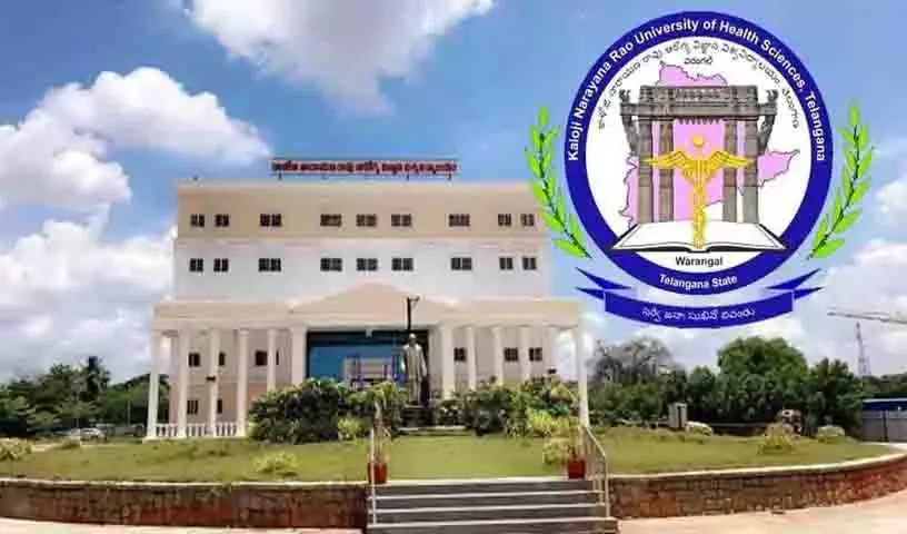 KNRUHS ने तेलंगाना में प्रबंधन कोटे के तहत रिक्त MDS सीटों के लिए मोप अप चरण काउंसलिंग की घोषणा की KNRUHS ने तेलंगाना में प्रबंधन कोटे के तहत रिक्त MDS सीटों के लिए मोप अप चरण काउंसलिंग की घोषणा की