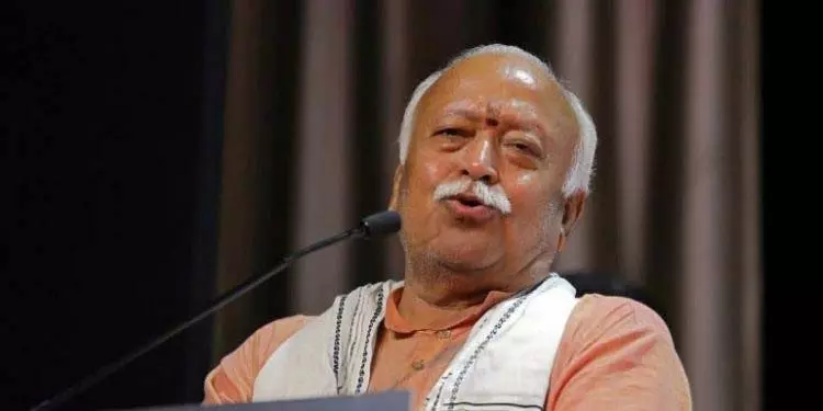 RSS प्रमुख ने भारतीयों से स्वतंत्रता की रक्षा के लिए बलिदान देने का आह्वान किया RSS प्रमुख ने भारतीयों से स्वतंत्रता की रक्षा के लिए बलिदान देने का आह्वान किया