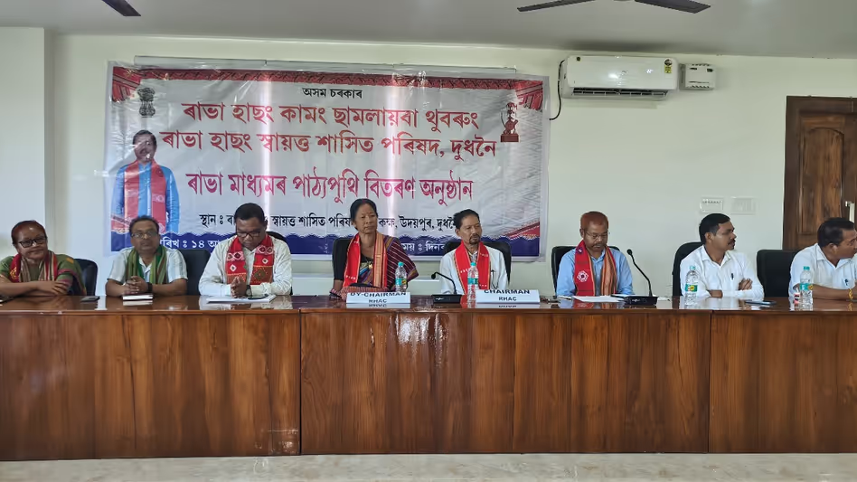 Assam : गोलपाड़ा के 55 स्कूलों में राभा-माध्यम की पाठ्यपुस्तकें वितरित कीं Assam : गोलपाड़ा के 55 स्कूलों में राभा-माध्यम की पाठ्यपुस्तकें वितरित कीं