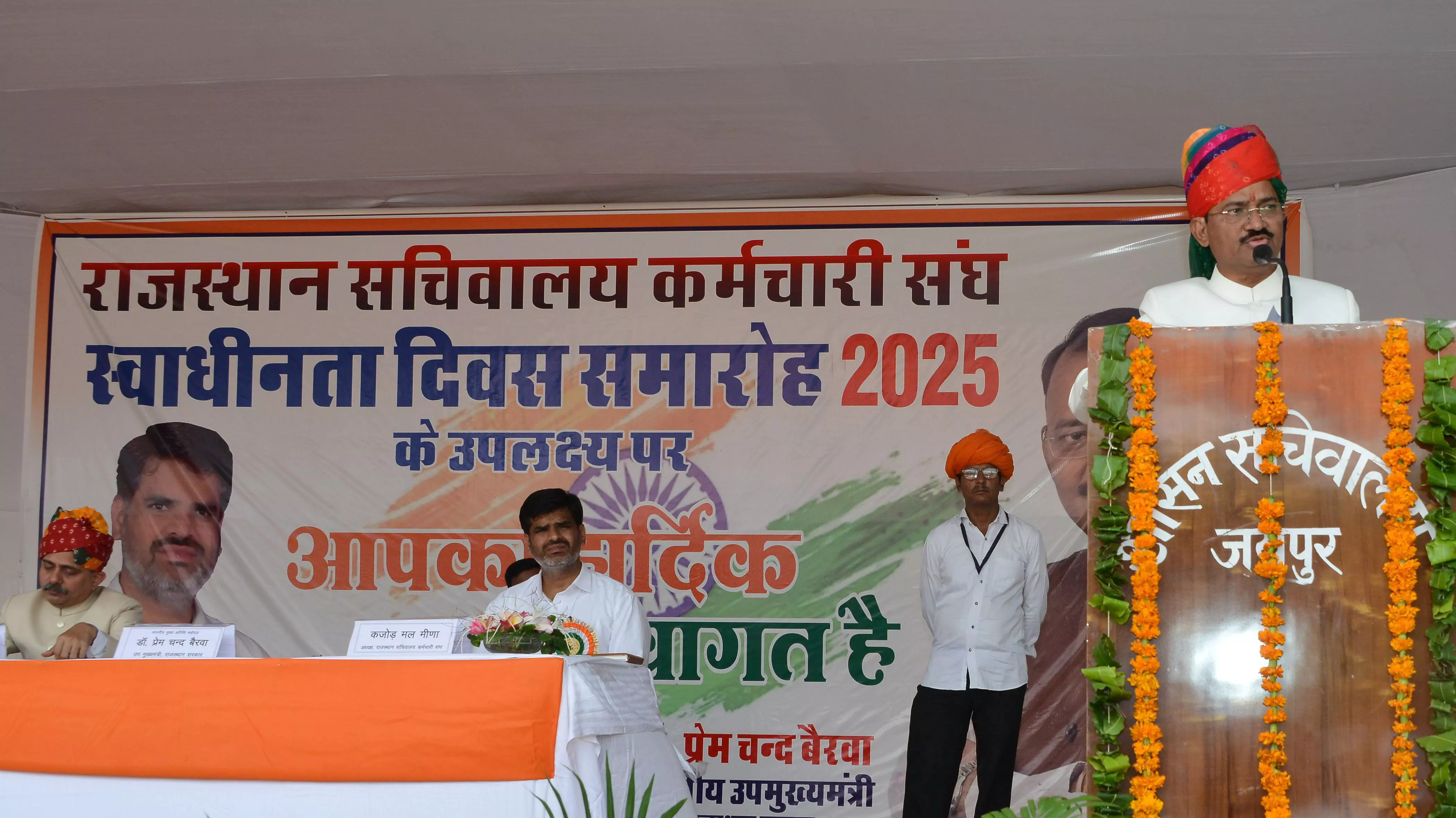 Jaipur: अपनी जिम्मेदारियों का ईमानदारी से पालन करना सच्ची देश सेवा है - उप मुख्यमंत्री Jaipur: अपनी जिम्मेदारियों का ईमानदारी से पालन करना सच्ची देश सेवा है - उप मुख्यमंत्री