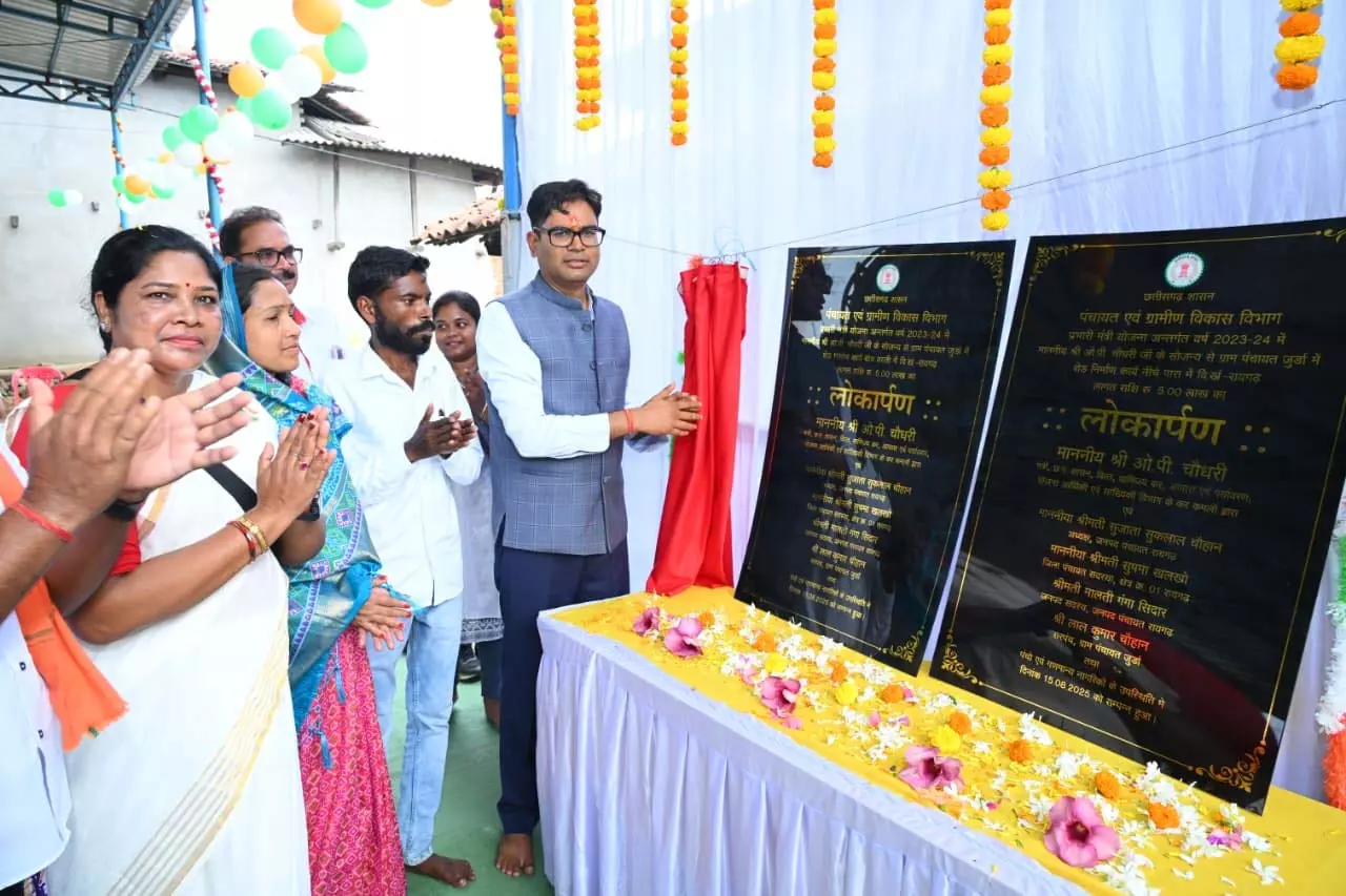 वित्तमंत्री ओपी चौधरी ने किया शेड निर्माण कार्य का लोकार्पण वित्तमंत्री ओपी चौधरी ने किया शेड निर्माण कार्य का लोकार्पण