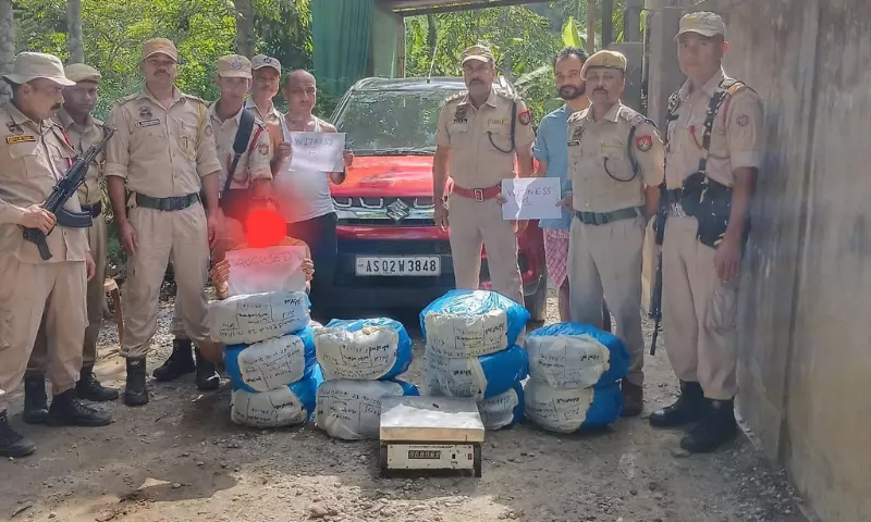 Assam: स्वतंत्रता दिवस के दौरान उदलगुरी में 25 लाख रुपये का गांजा जब्त Assam: स्वतंत्रता दिवस के दौरान उदलगुरी में 25 लाख रुपये का गांजा जब्त