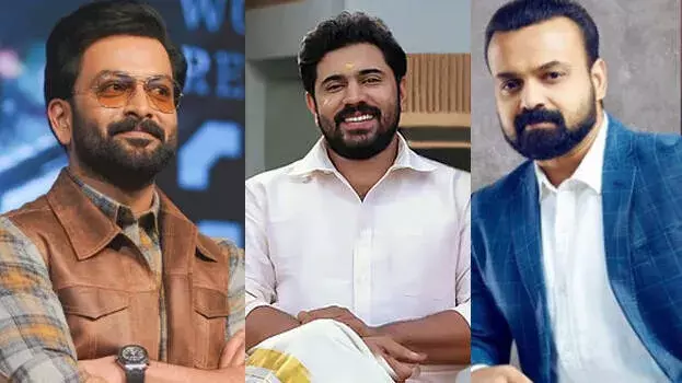Kerala : प्रमुख अभिनेता अनुपस्थित: एएमएमए चुनावों में नहीं दर्ज किया वोट Kerala : प्रमुख अभिनेता अनुपस्थित: एएमएमए चुनावों में नहीं दर्ज किया वोट