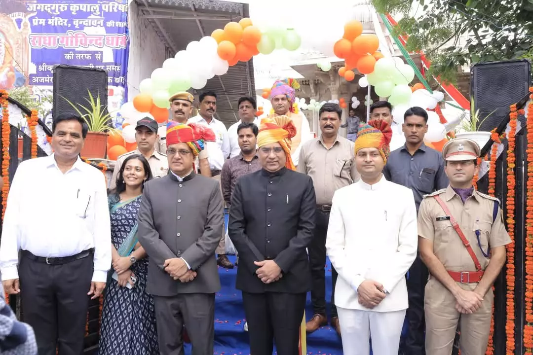 Ajmer: स्वाधीनता दिवस-2025 शहीदों को किया गया नमन Ajmer: स्वाधीनता दिवस-2025 शहीदों को किया गया नमन