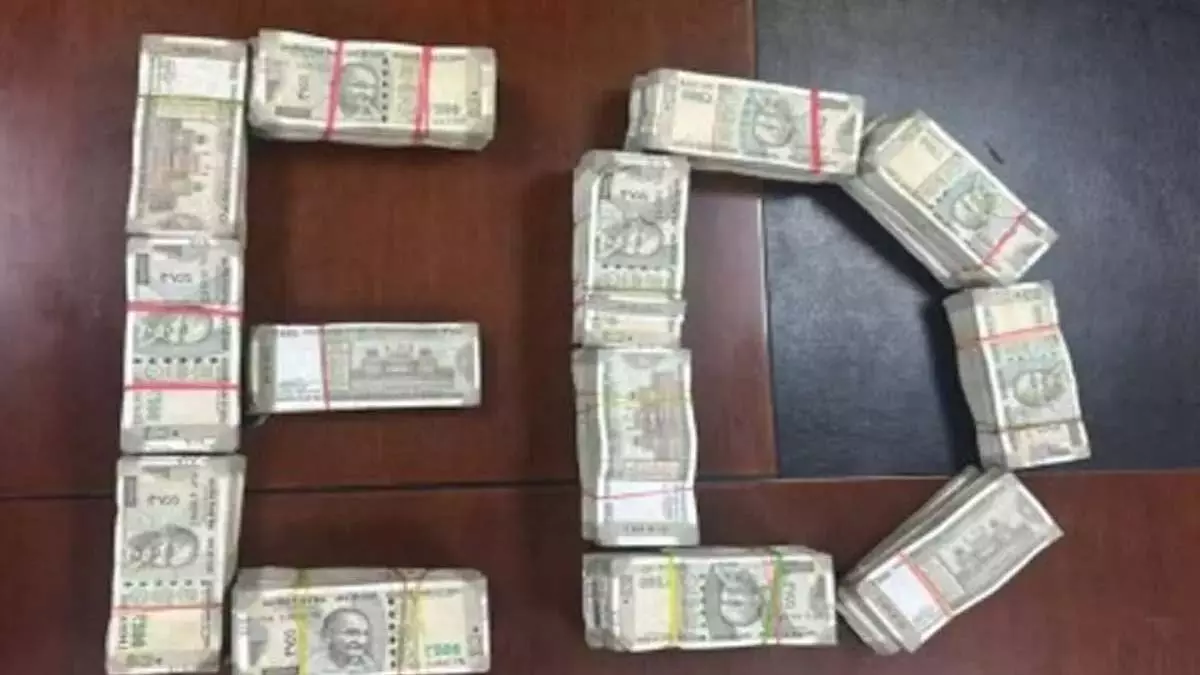 ED ने कर्नाटक के विधायक सतीश सैल से जुड़े ठिकानों पर छापेमारी की, नकदी और सोना ज़ब्त किया ED ने कर्नाटक के विधायक सतीश सैल से जुड़े ठिकानों पर छापेमारी की, नकदी और सोना ज़ब्त किया