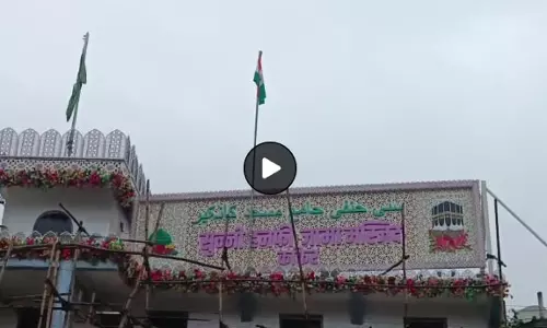 कांकेर जामा मस्जिद में हुआ ध्वजारोहण