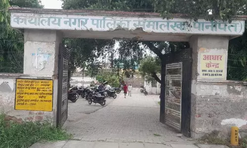 Haryana :  समालखा की लंबे समय से लंबित मांग पूरी हुई: नगर परिषद का दर्जा मिला