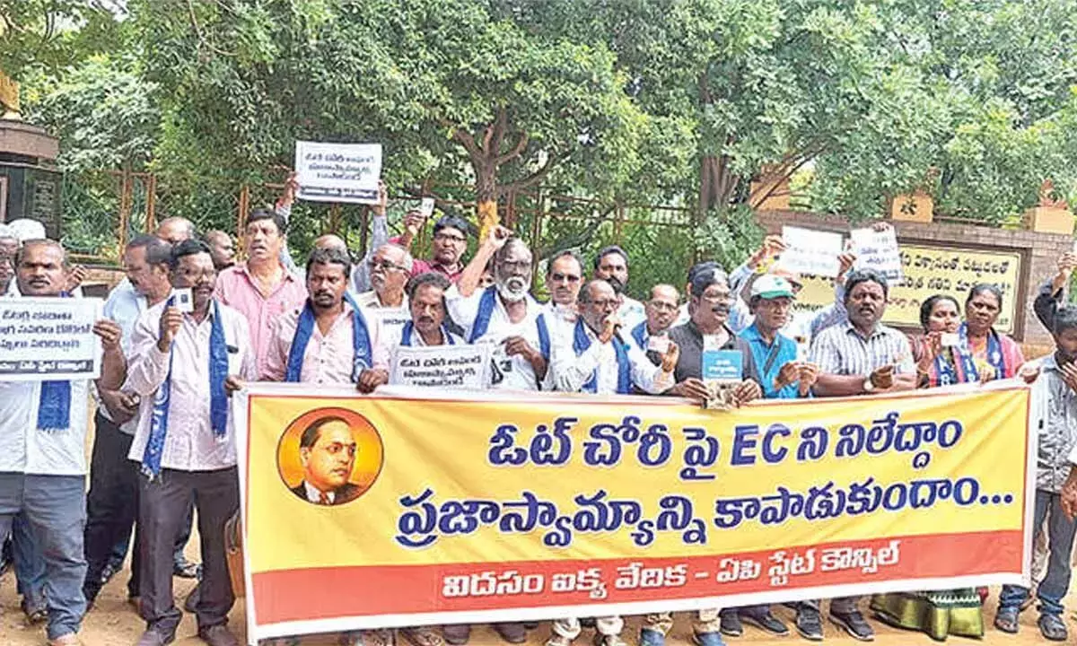 Andhra: दलित संघला ऐक्य वेदिका संवैधानिक अधिकारों की सुरक्षा की मांग करती है Andhra: दलित संघला ऐक्य वेदिका संवैधानिक अधिकारों की सुरक्षा की मांग करती है