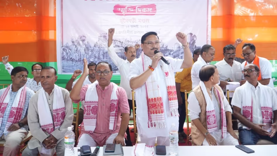 Assam :  सांसद दिलीप सैकिया ने कलाईगांव में विभाजन पीड़ितों को श्रद्धांजलि दी